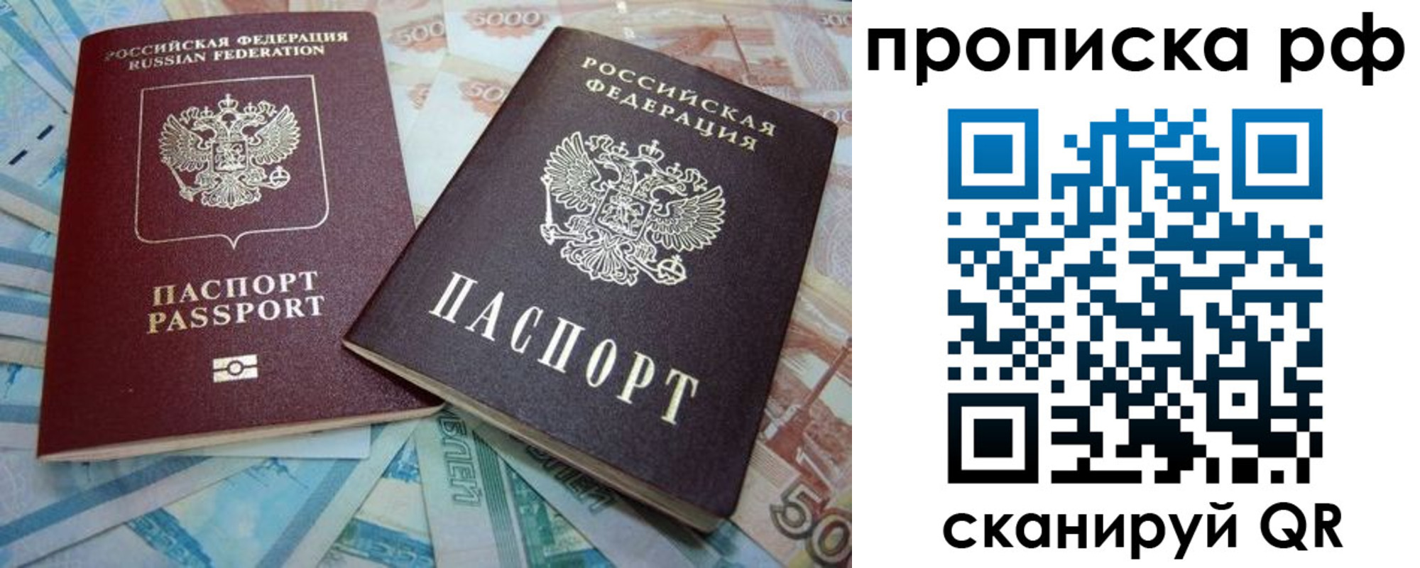 прописка ребенка в Верхнем Тагиле