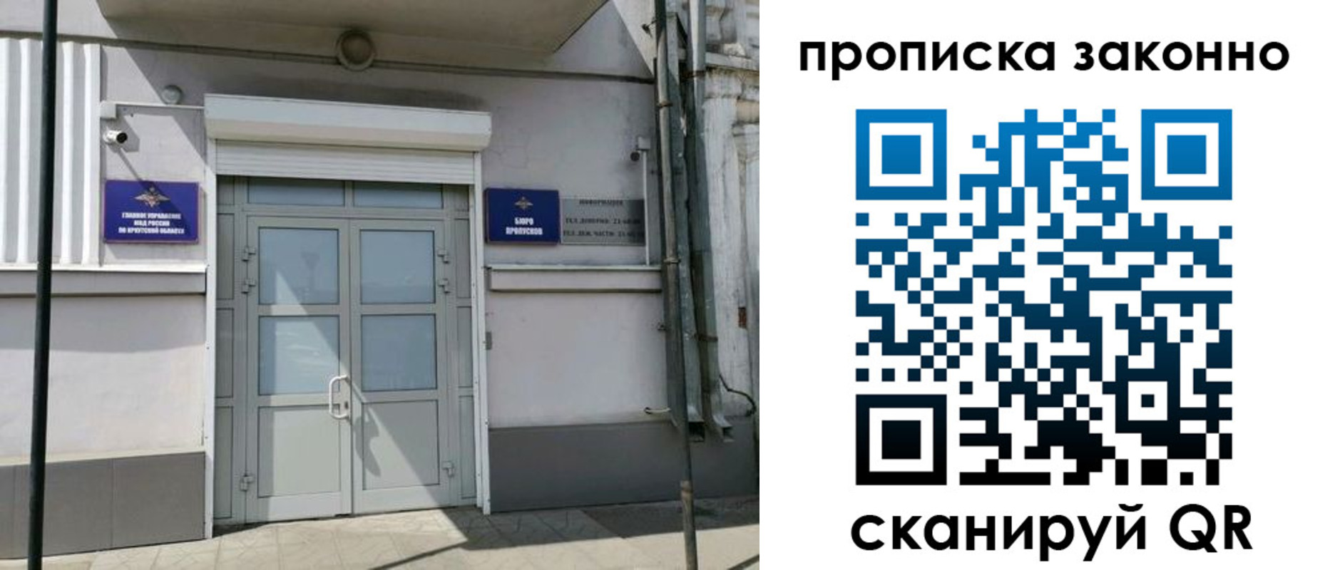 миграционный учет в Верхнем Тагиле