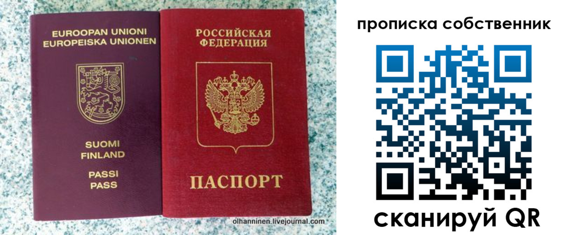 регистрация для дет. сада в Верхнем Тагиле