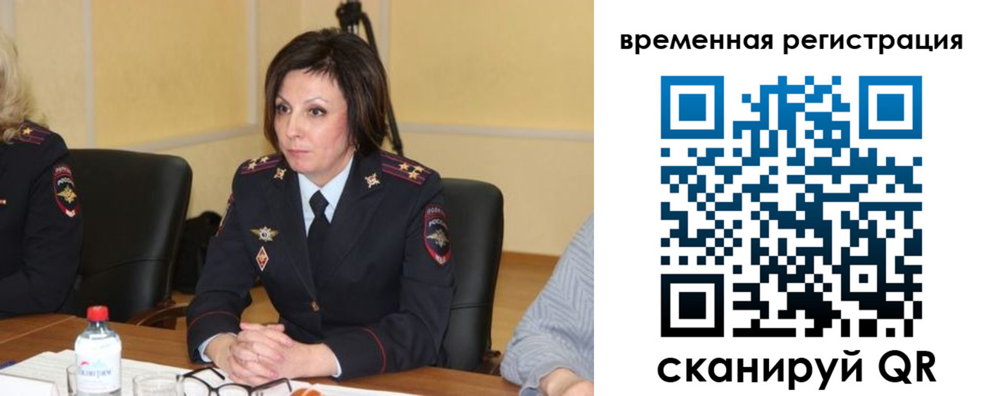 временная регистрация в квартире в Верхнем Тагиле