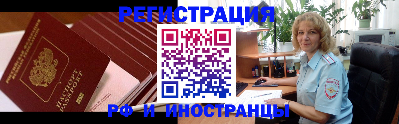 прописка ребенка в Верхнем Тагиле