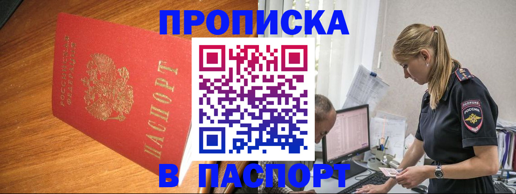 регистрация для дет. сада в Верхнем Тагиле