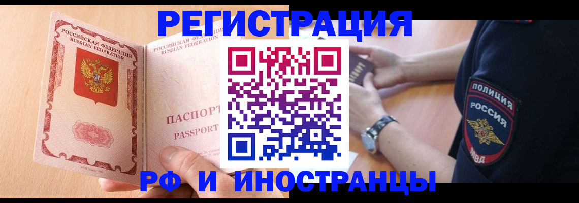 найти адрес прописки в Верхнем Тагиле