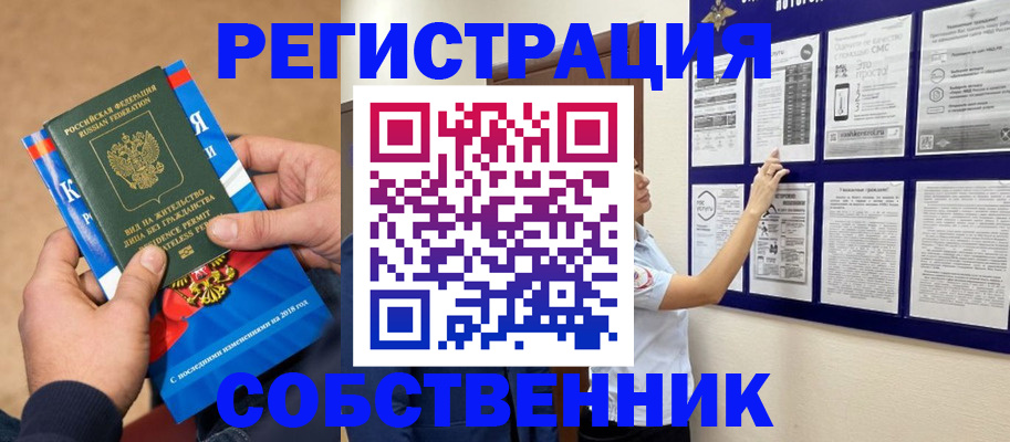 прописка иностранных граждан в Верхнем Тагиле