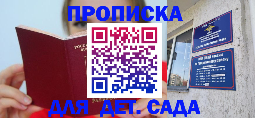 временная регистрация собственник в Верхнем Тагиле