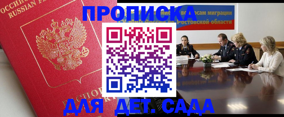 временная регистрация госуслуги в Верхнем Тагиле